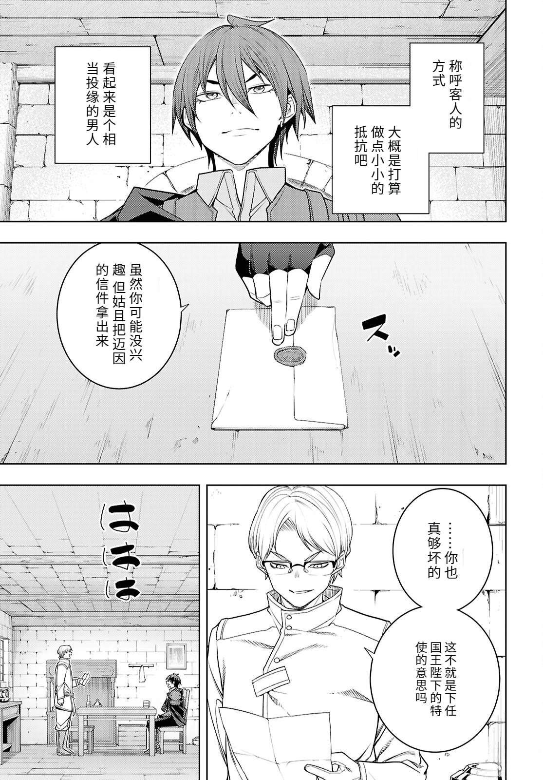 第76话