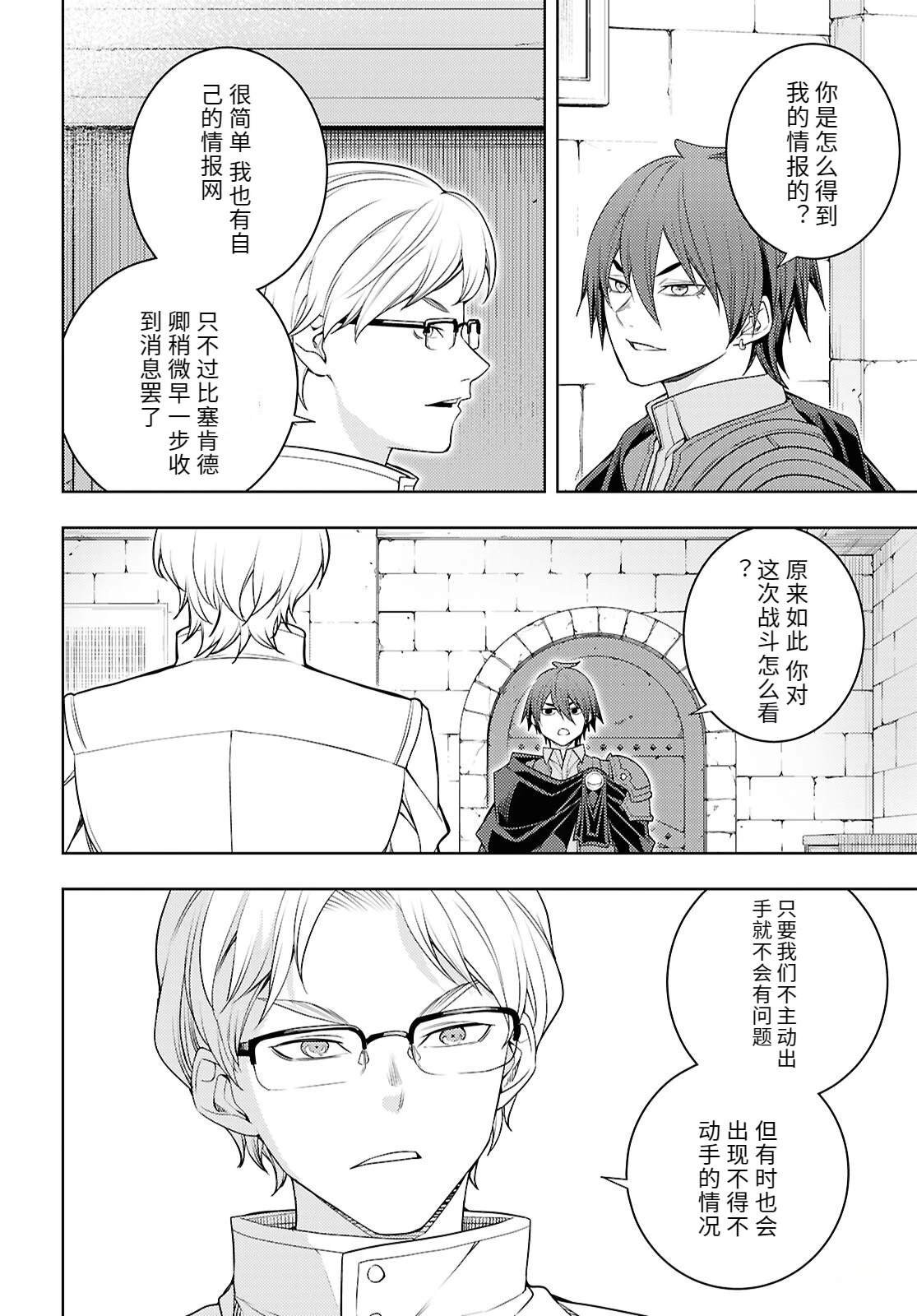 第76话