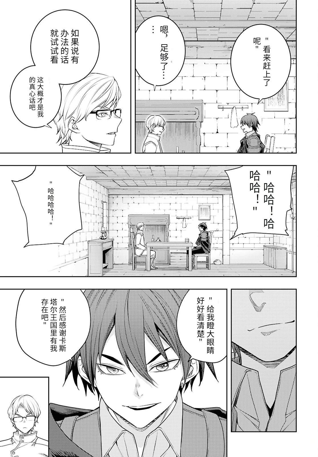 第76话