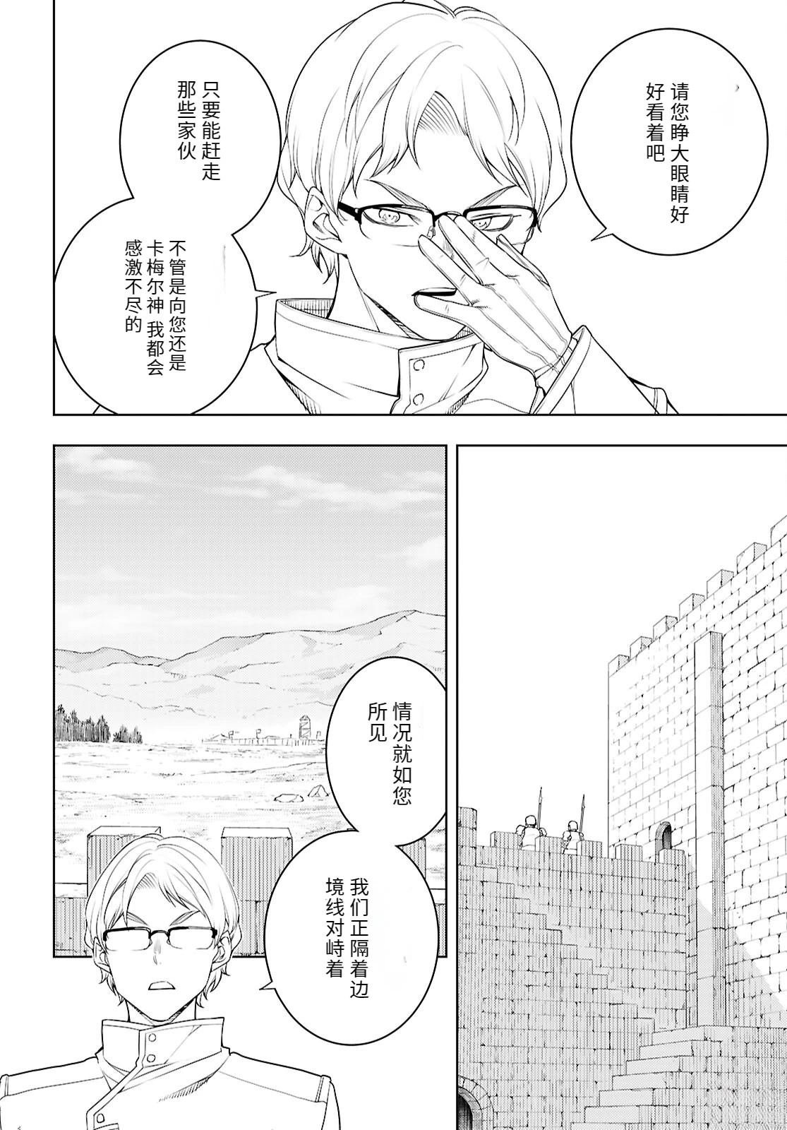 第76话