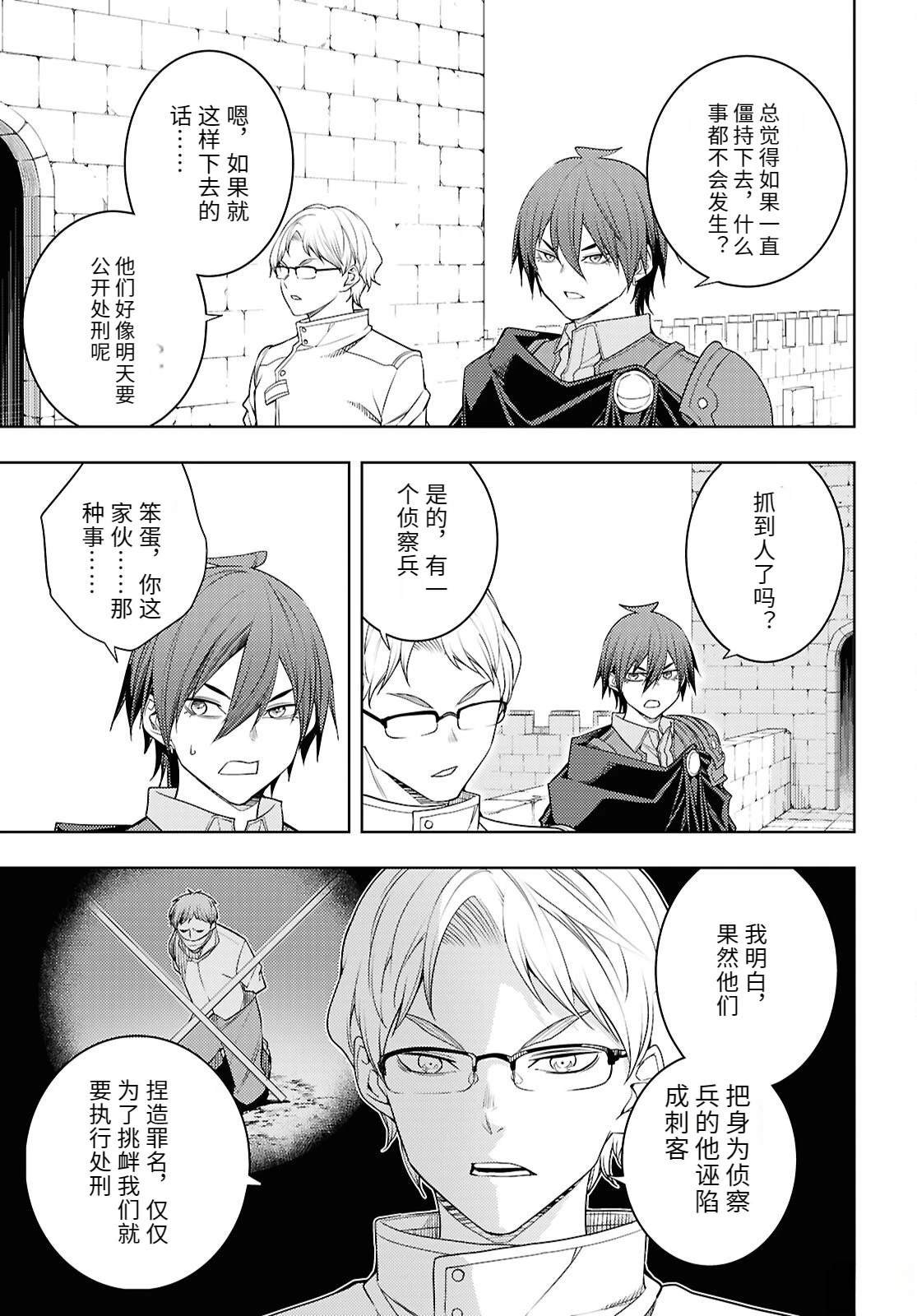 第76话