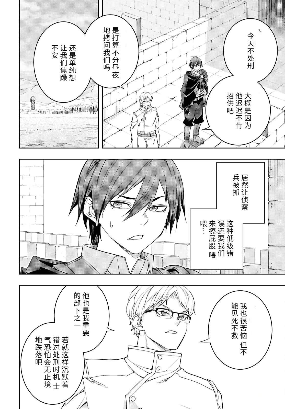 第76话