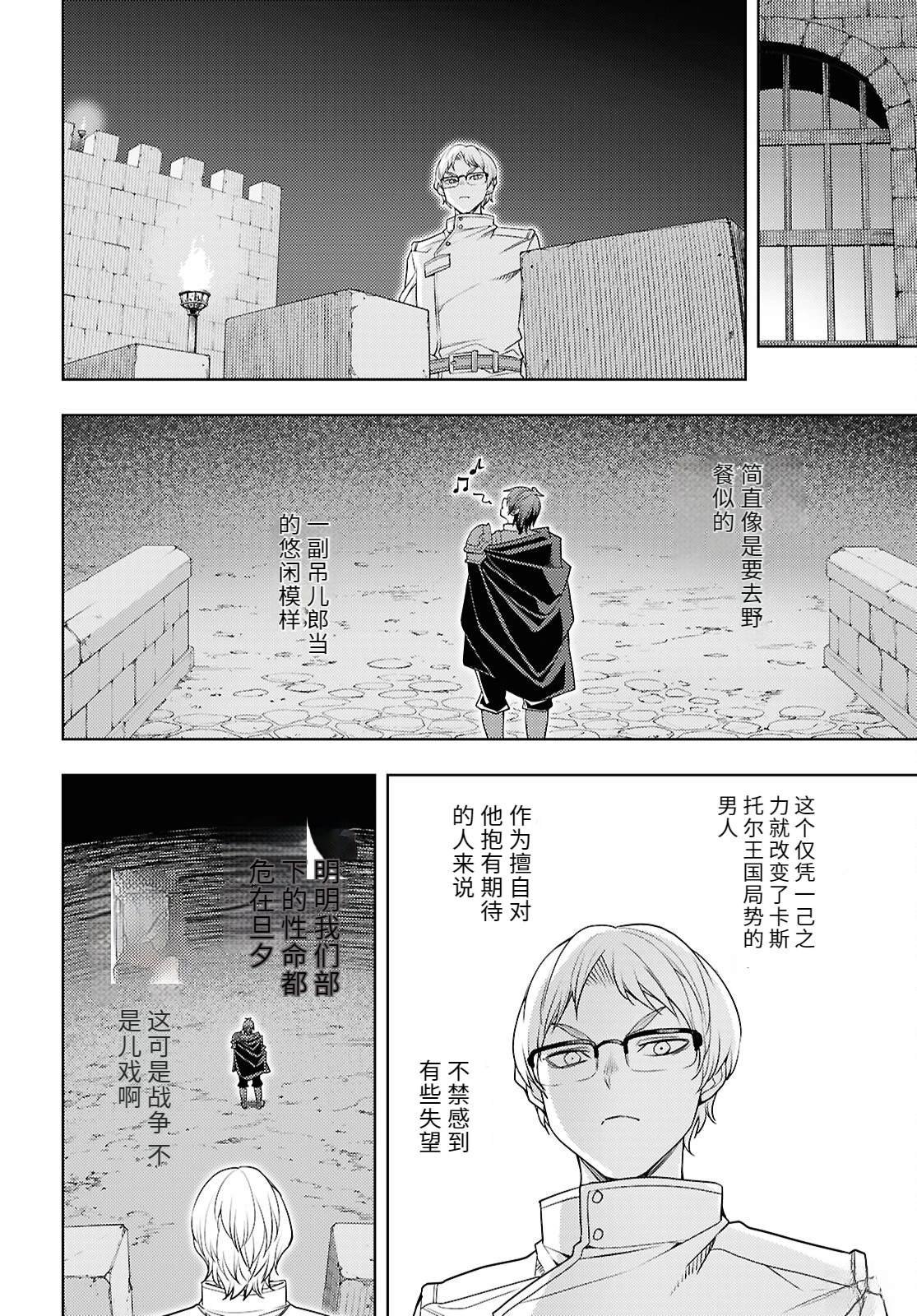 第76话