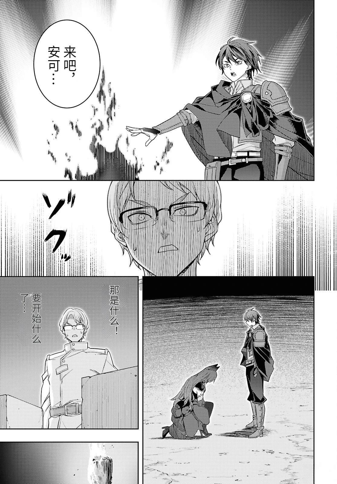 第76话
