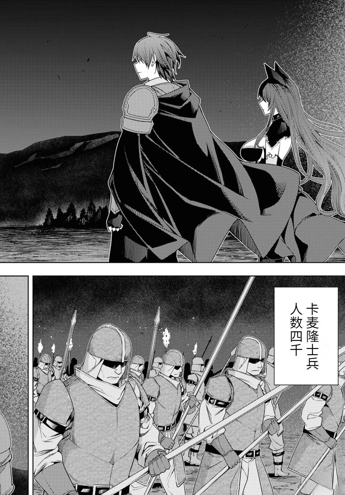 第76话