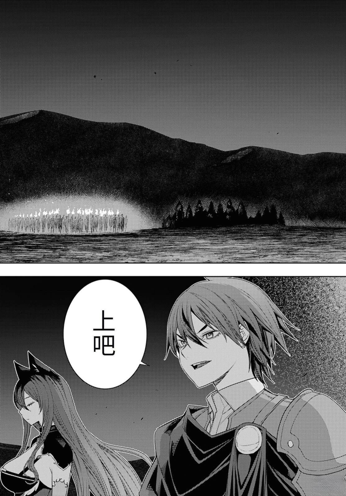 第76话