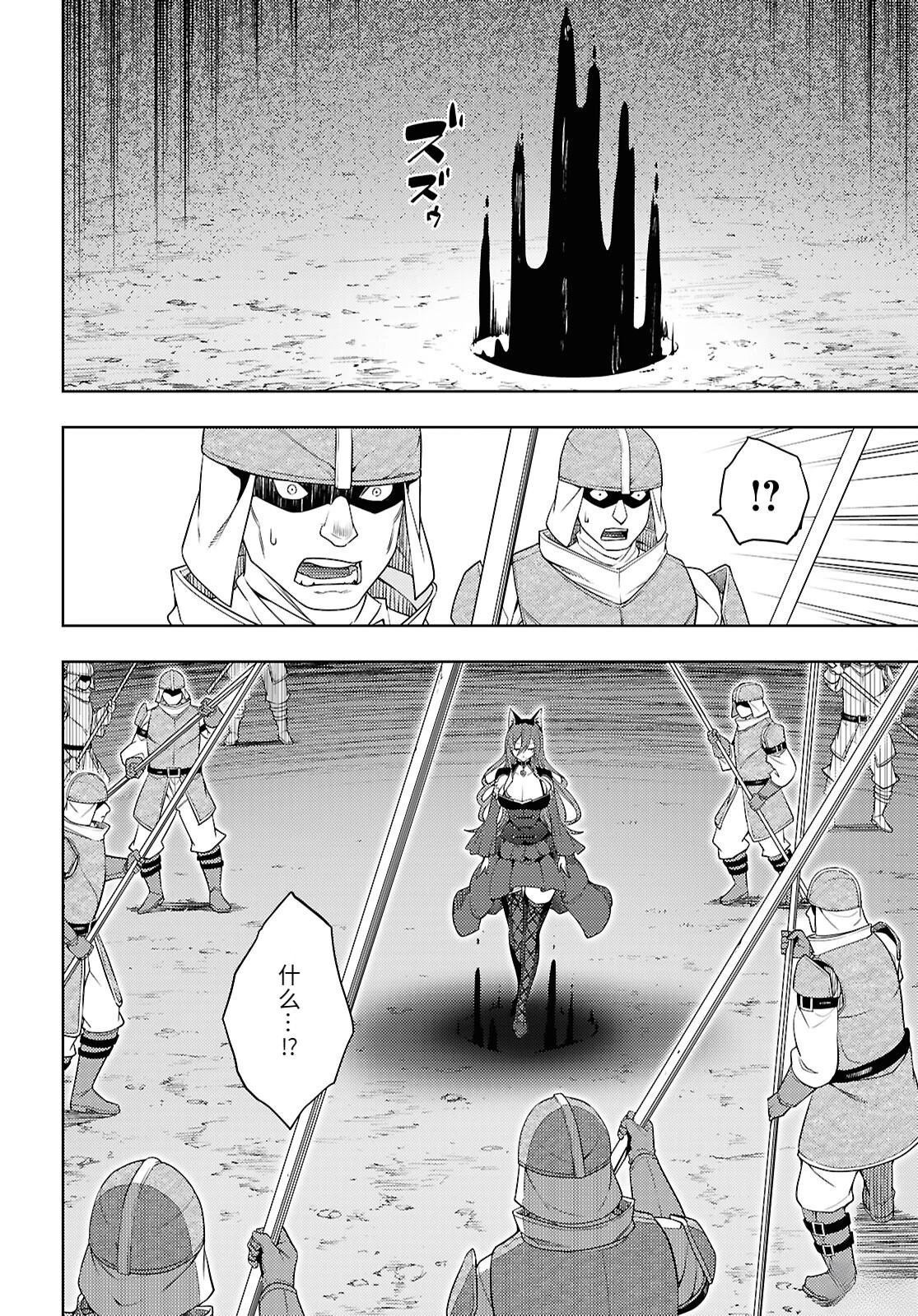 第76话