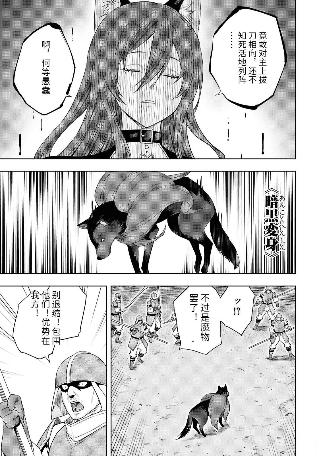 第76话