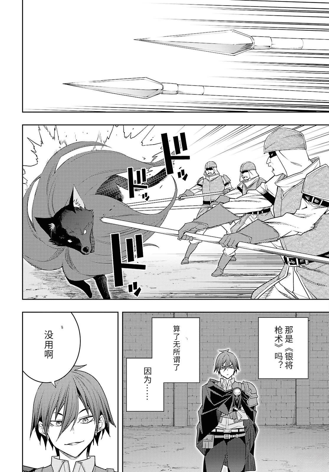 第76话