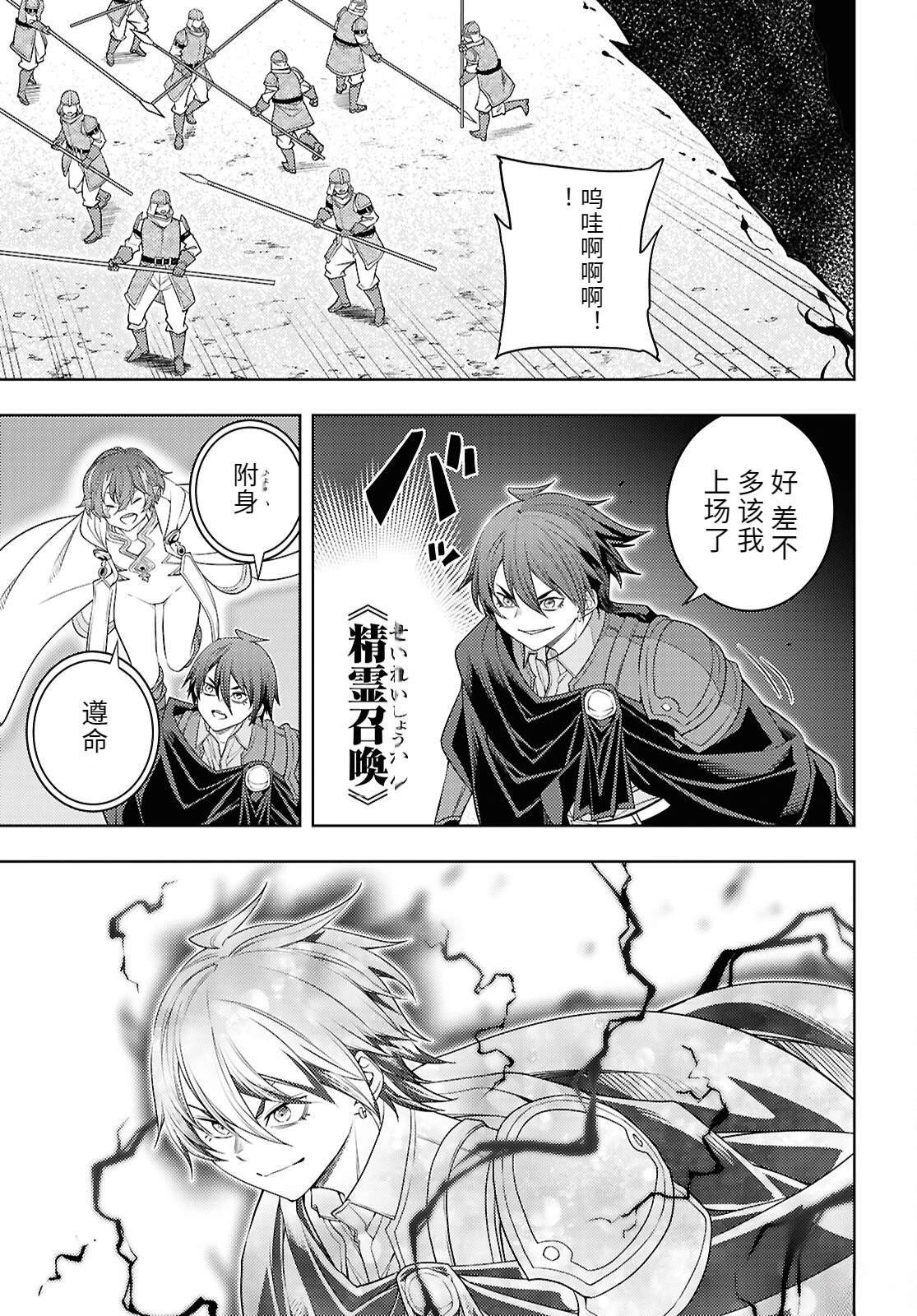 第76话