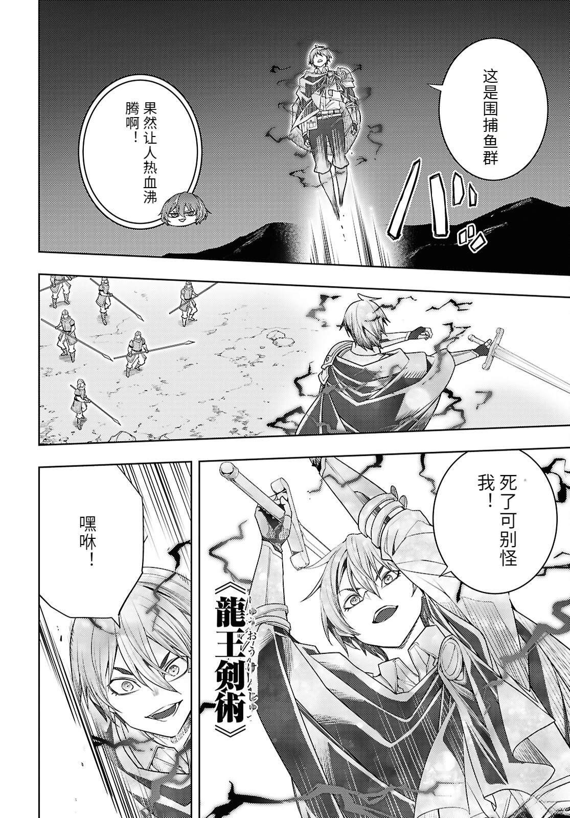 第76话