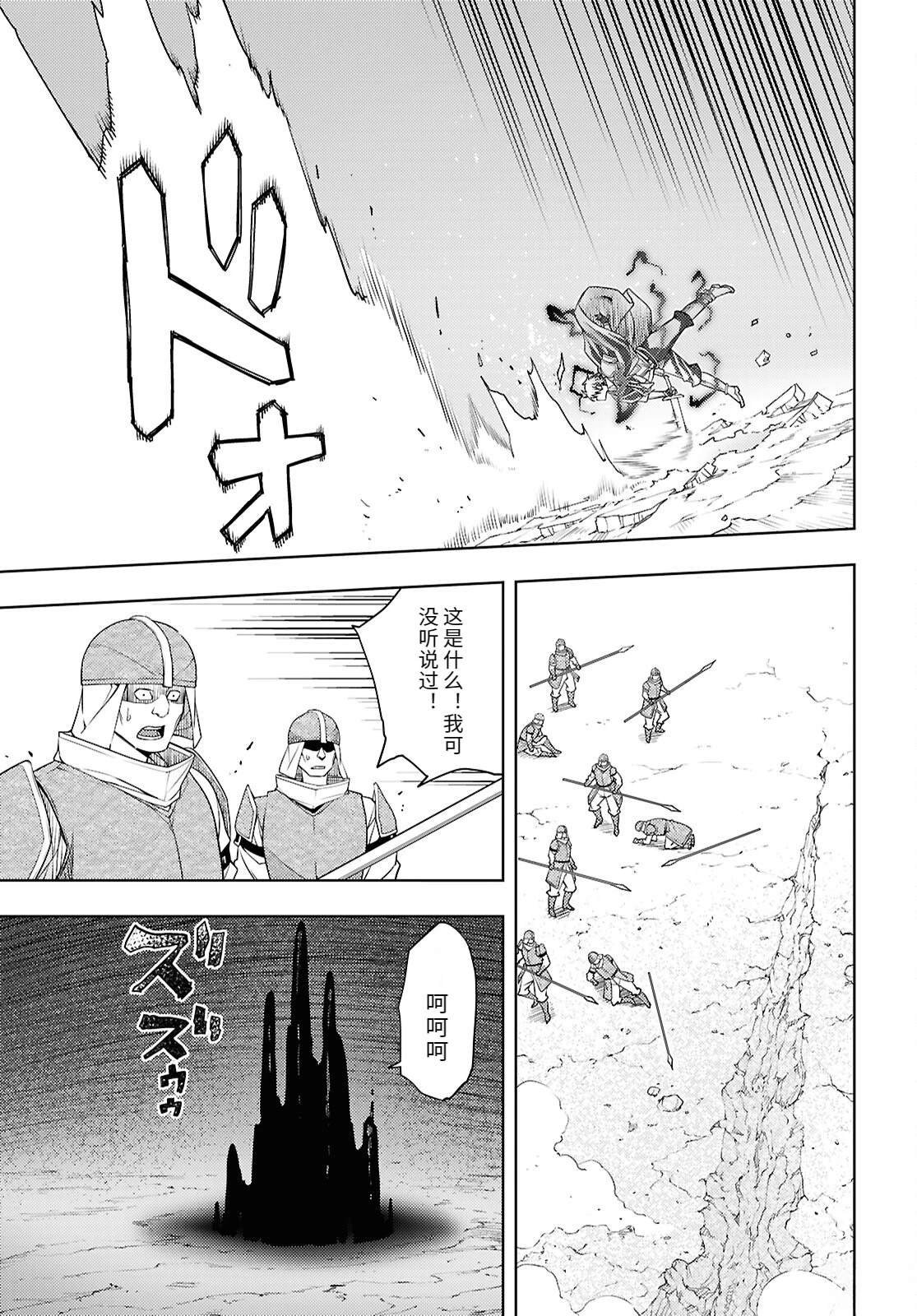 第76话