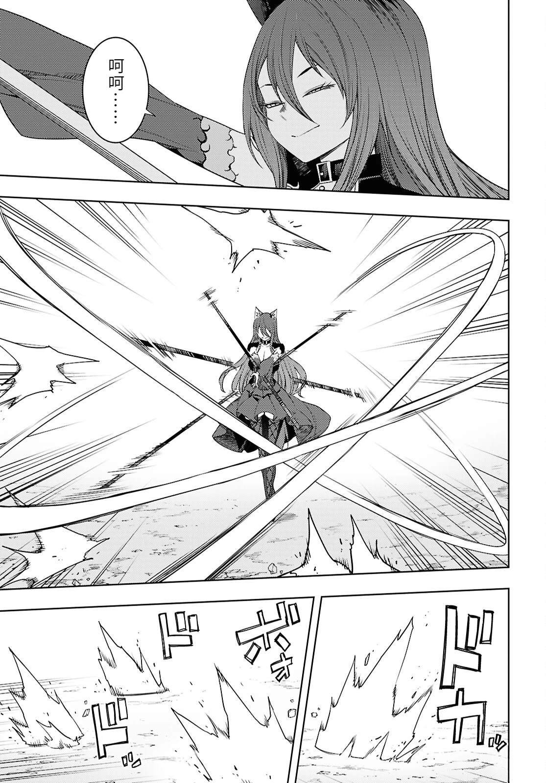 第76话