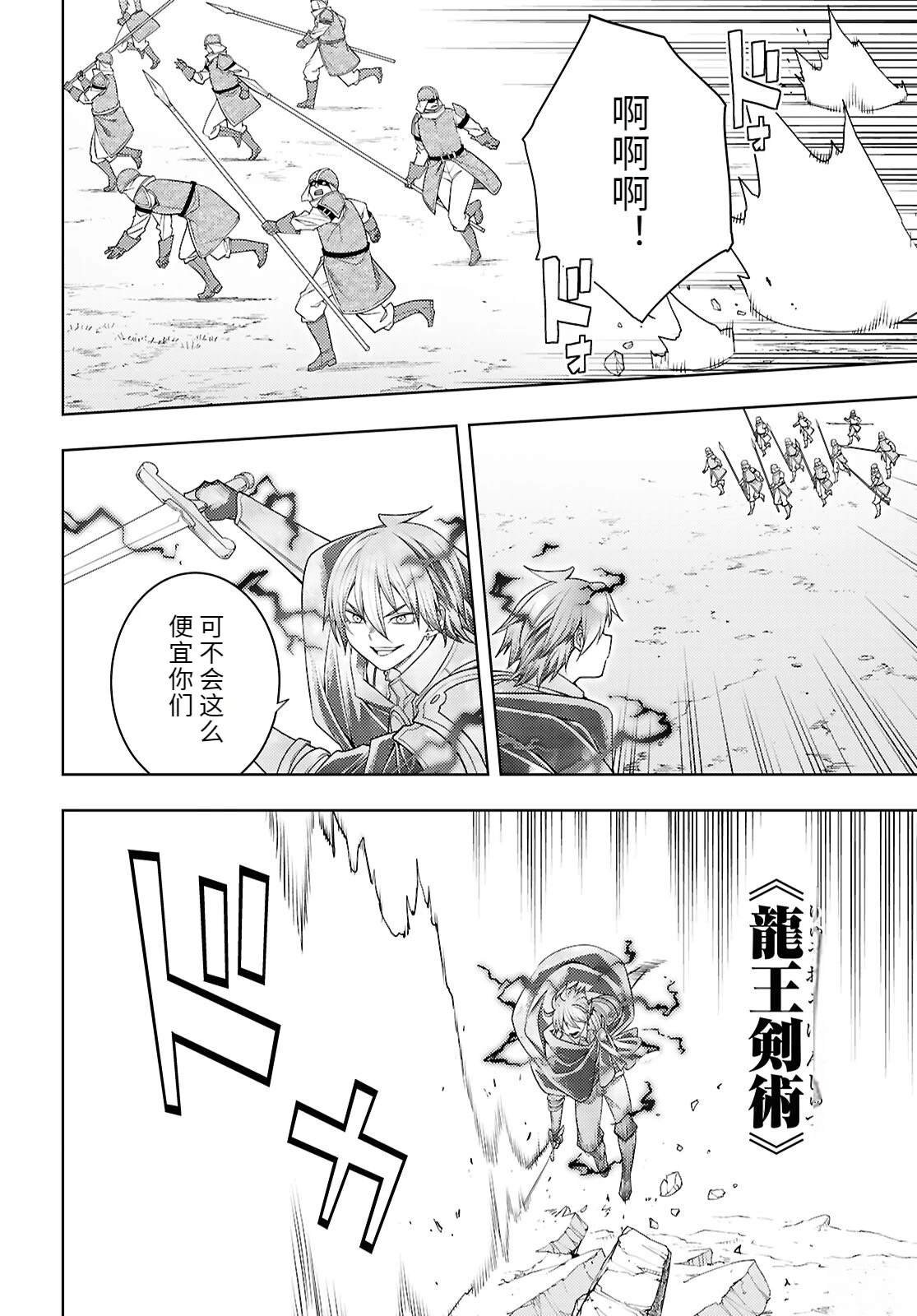 第76话