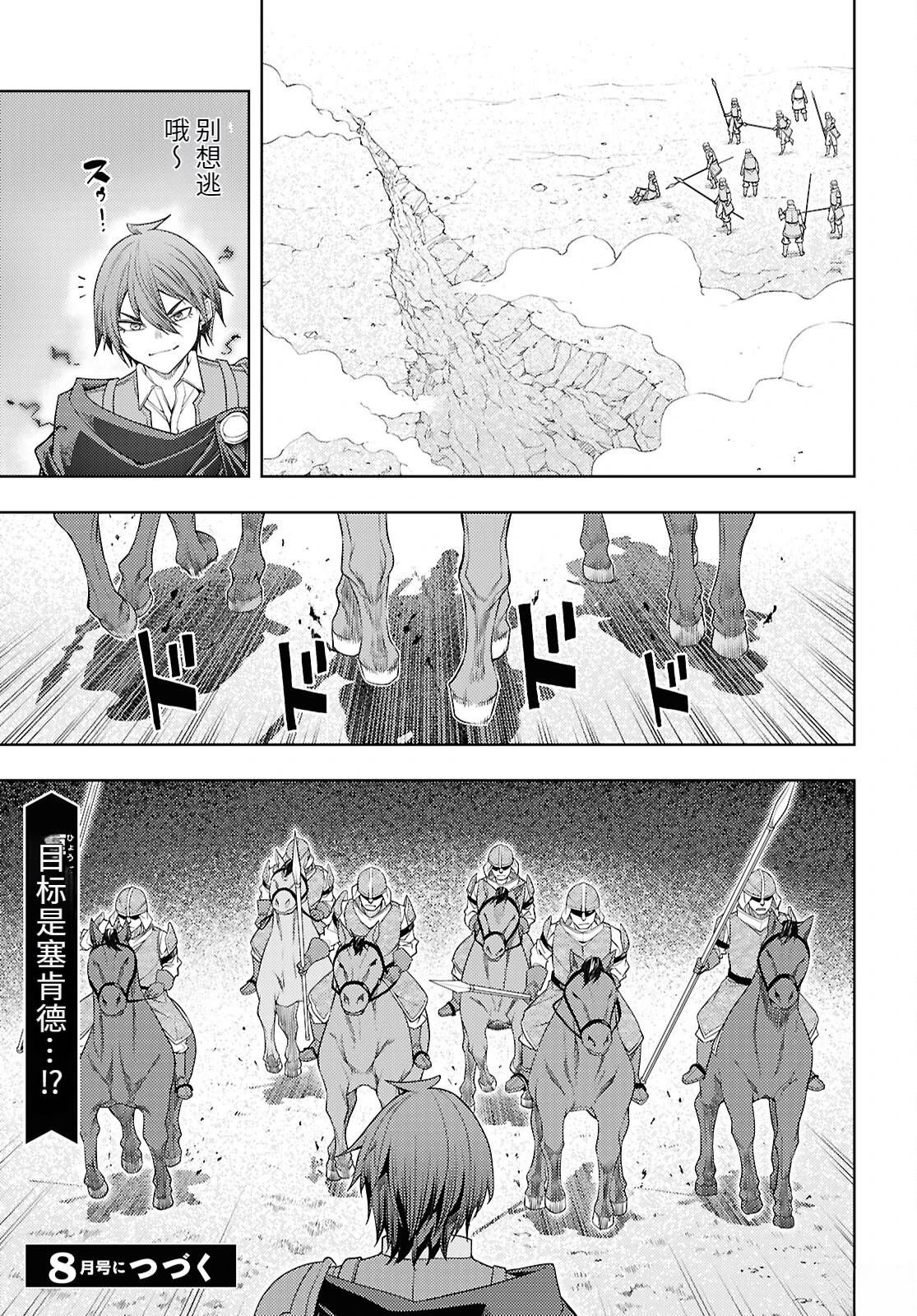 第76话