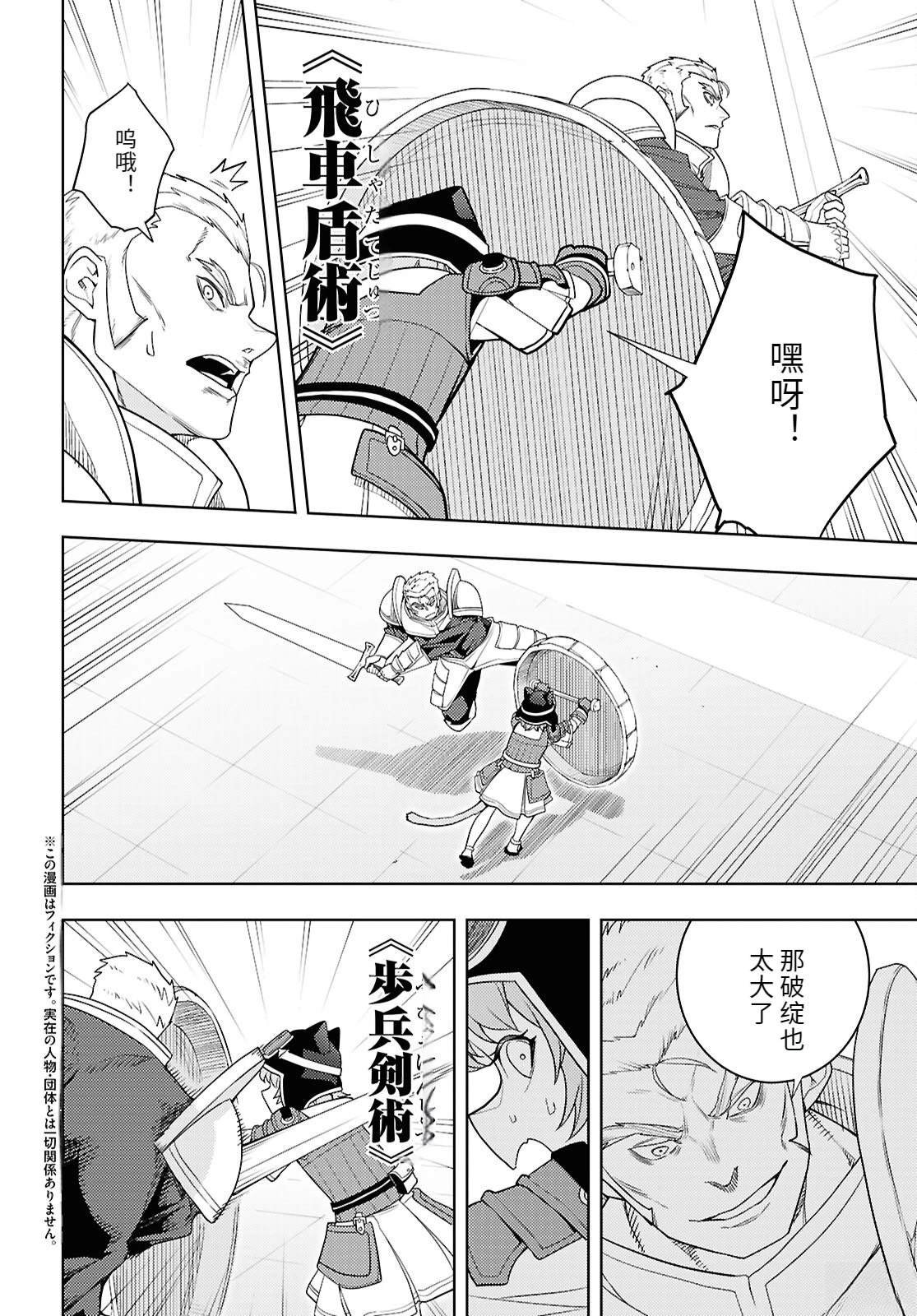 第78话
