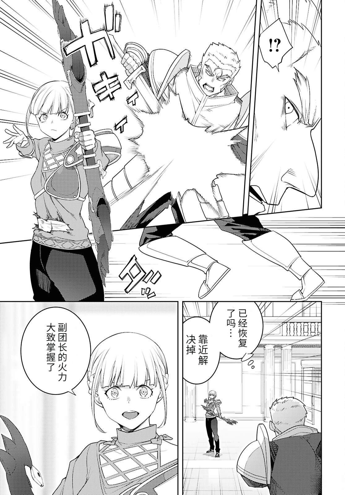 第78话