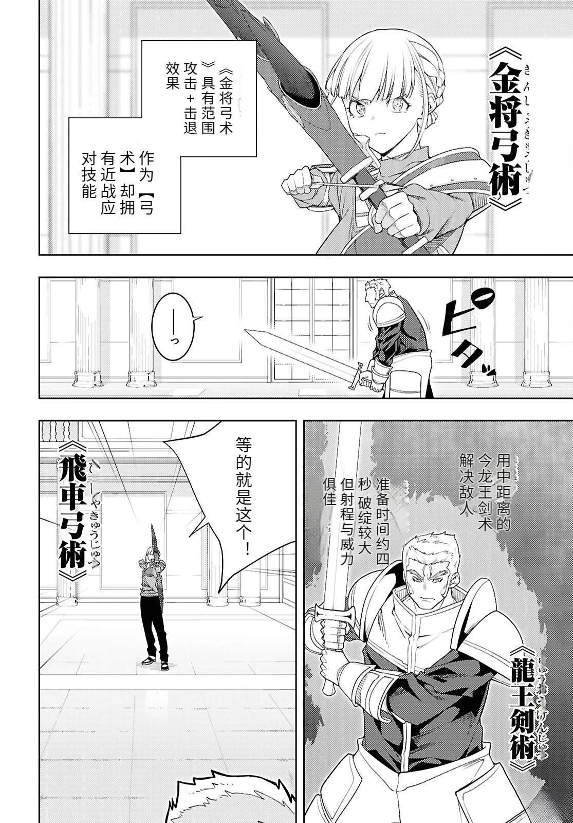 第78话