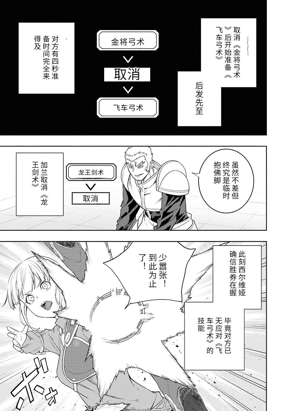 第78话