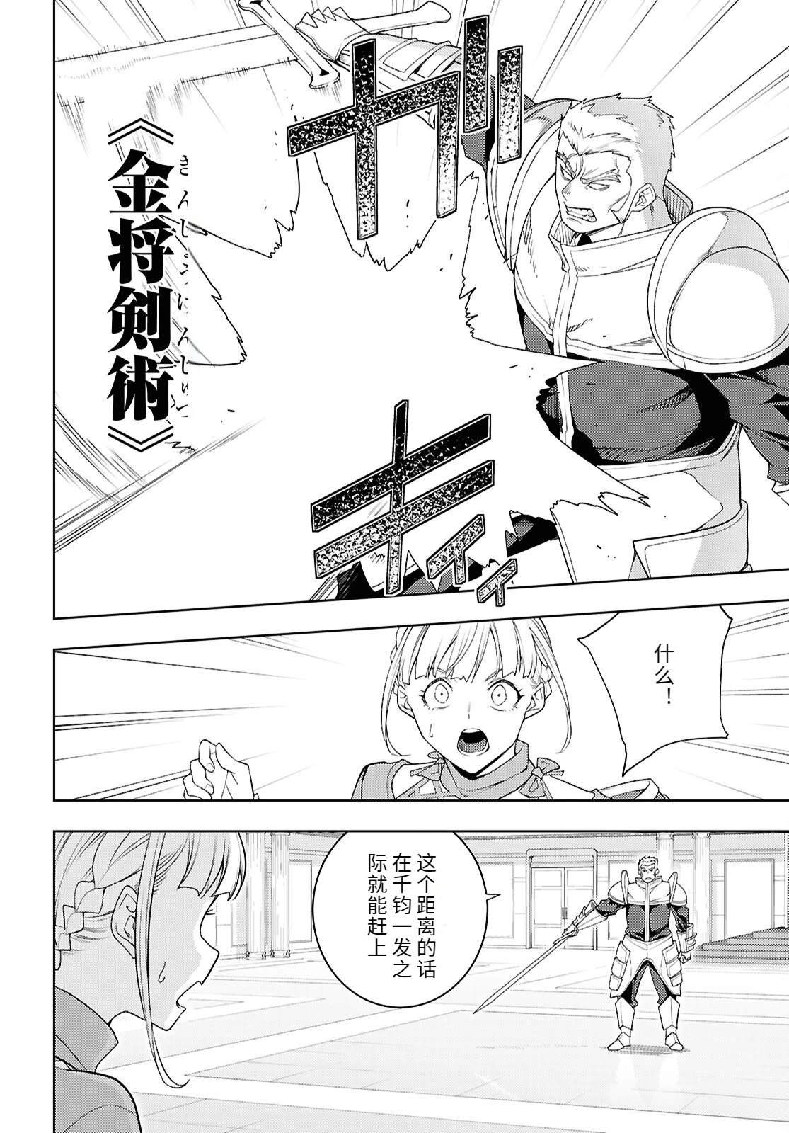 第78话