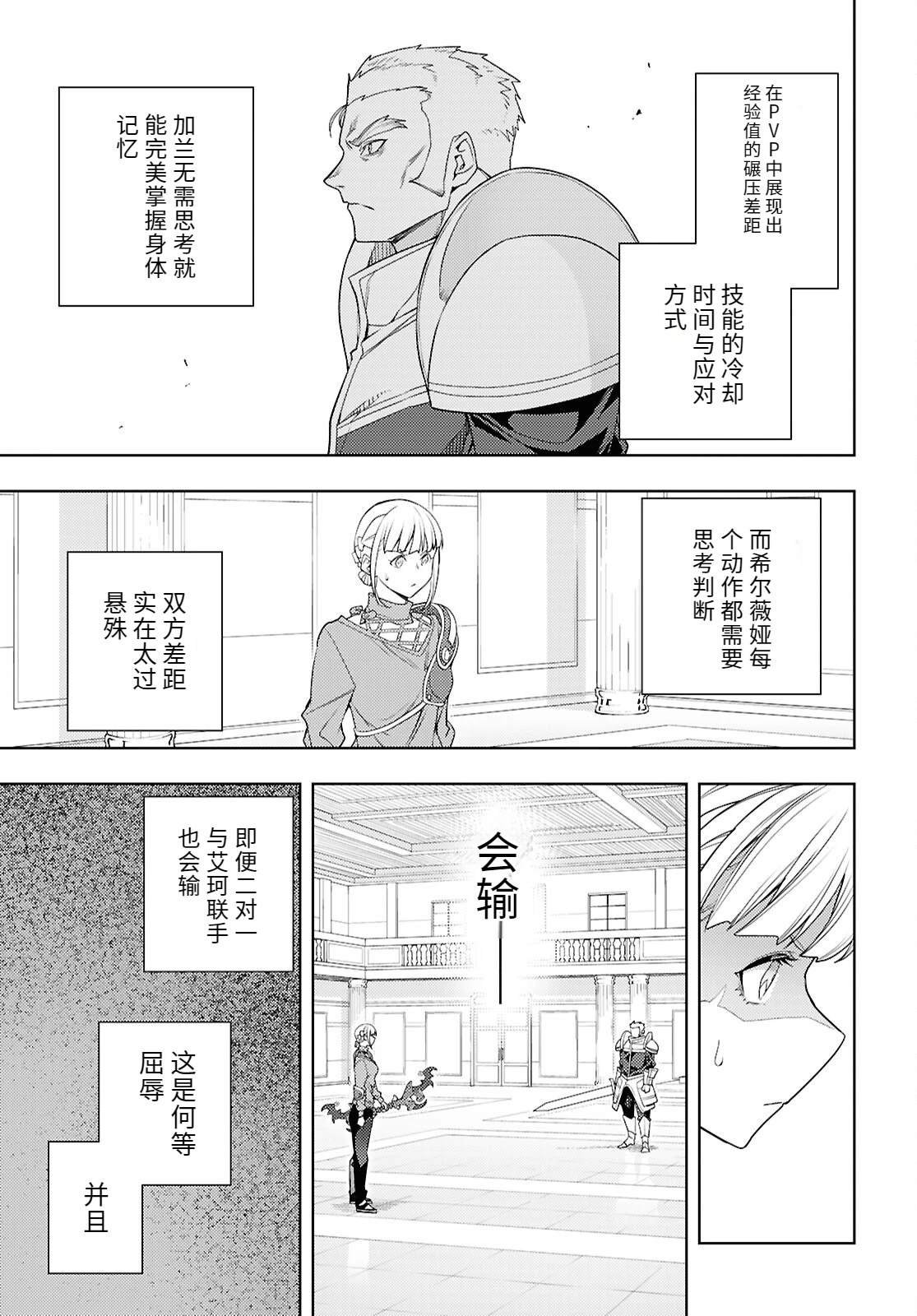 第78话