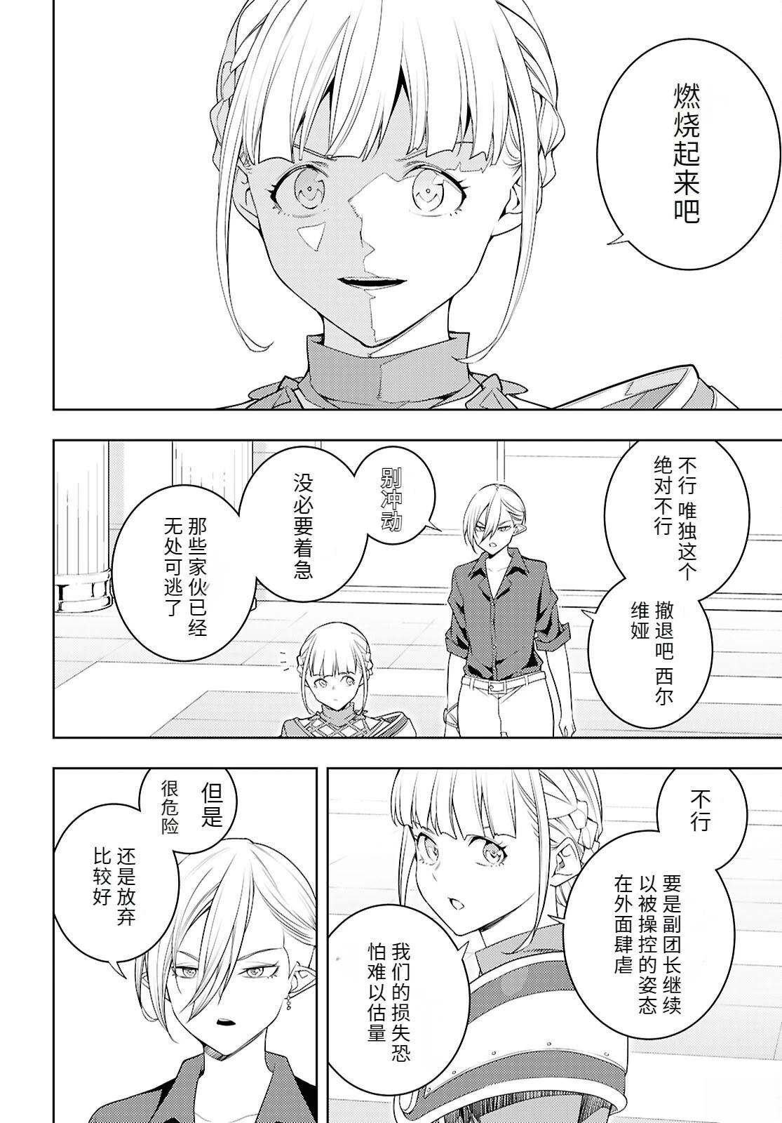 第78话