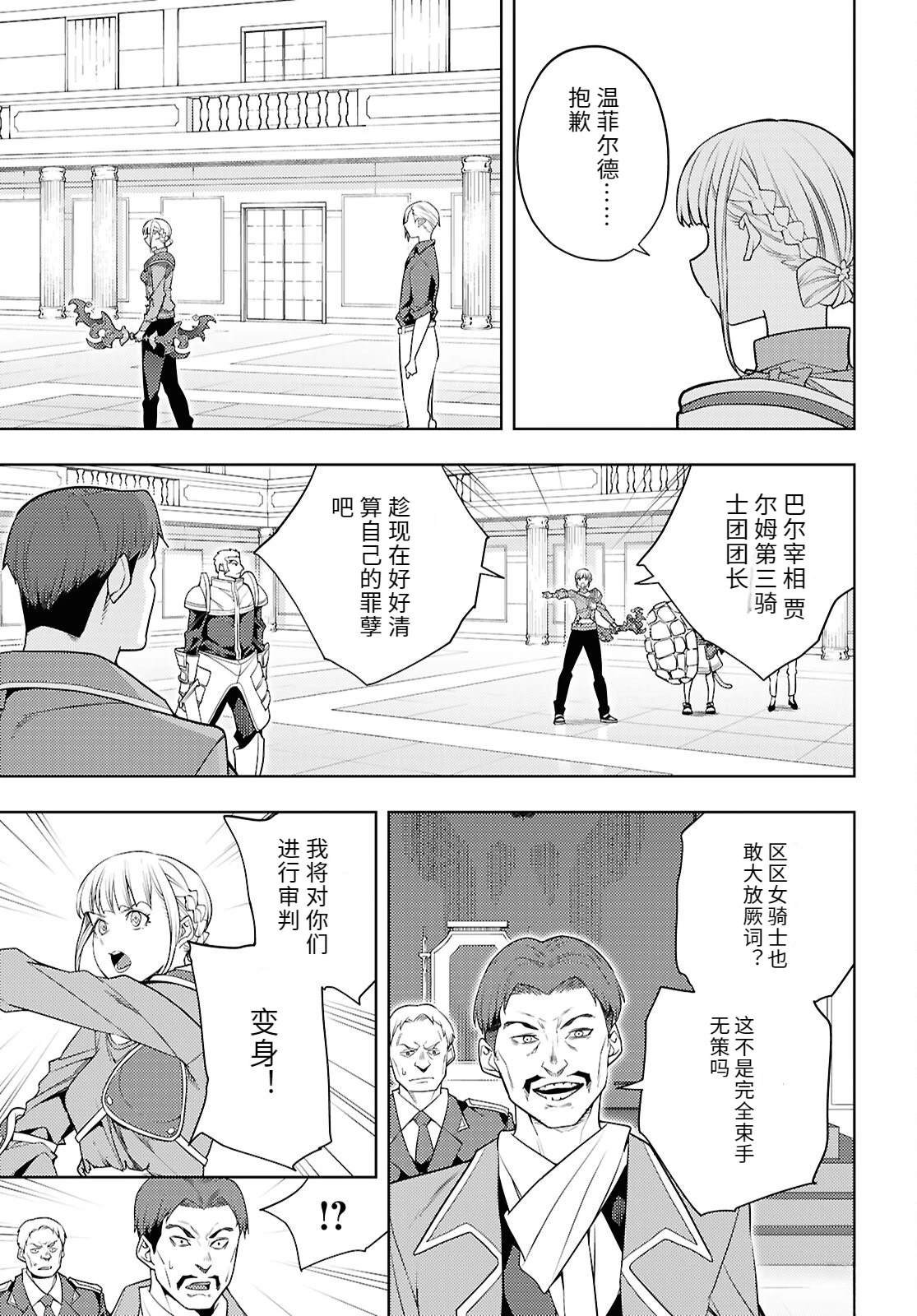 第78话