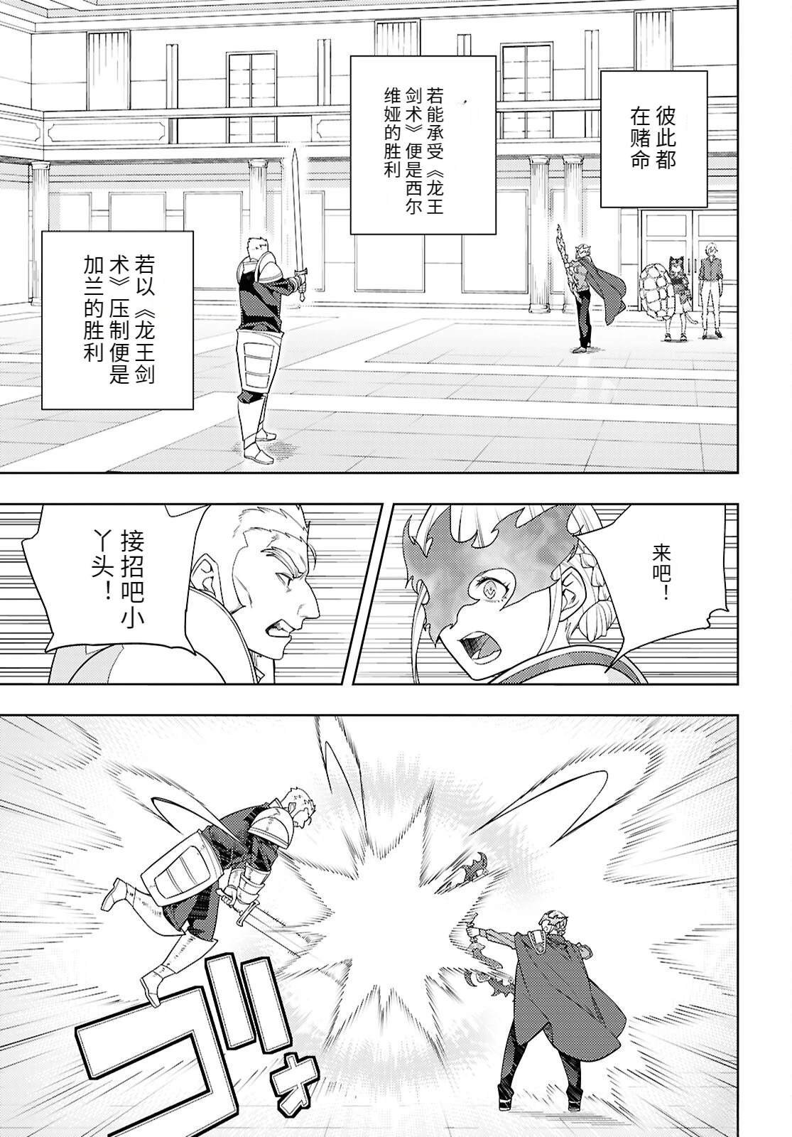 第78话