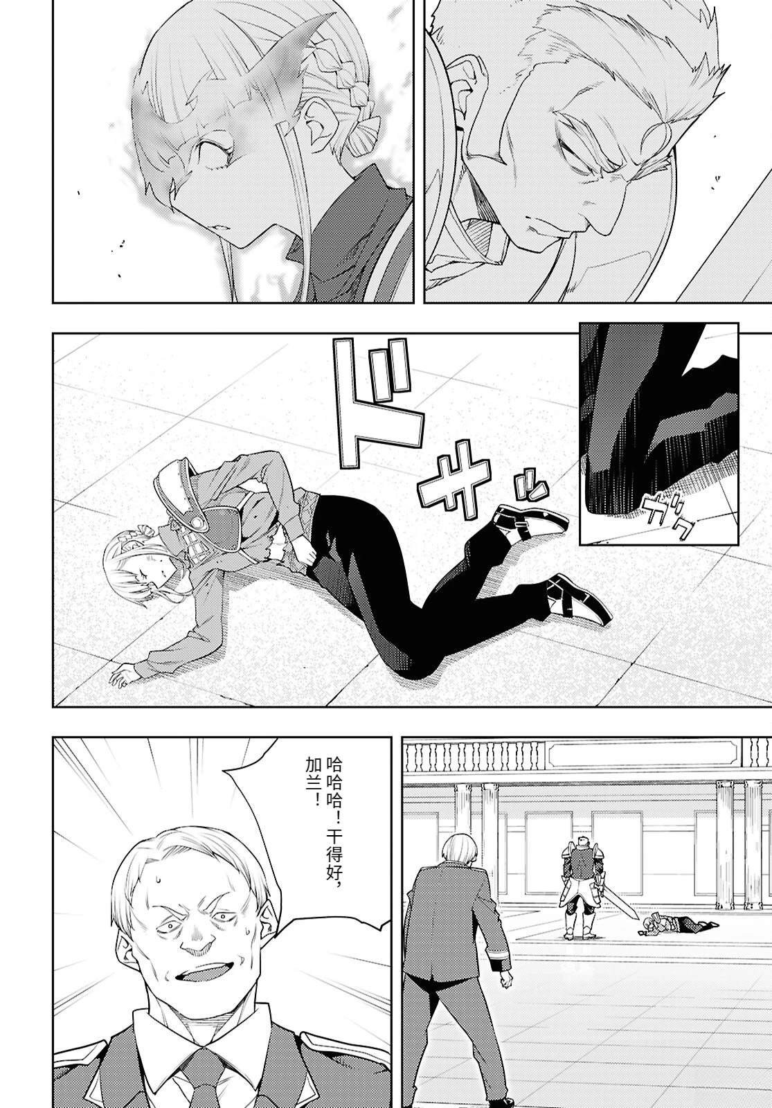 第78话