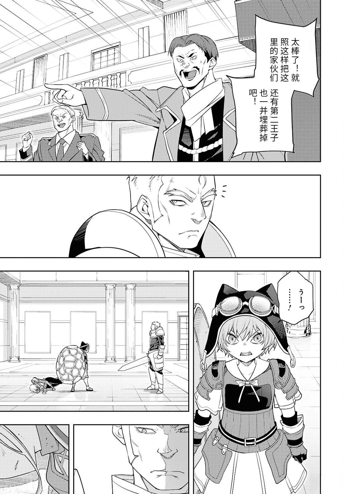 第78话