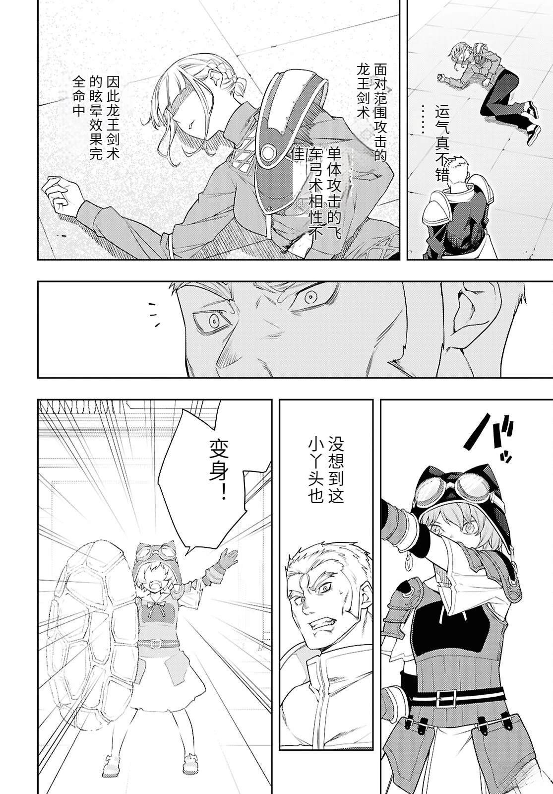 第78话