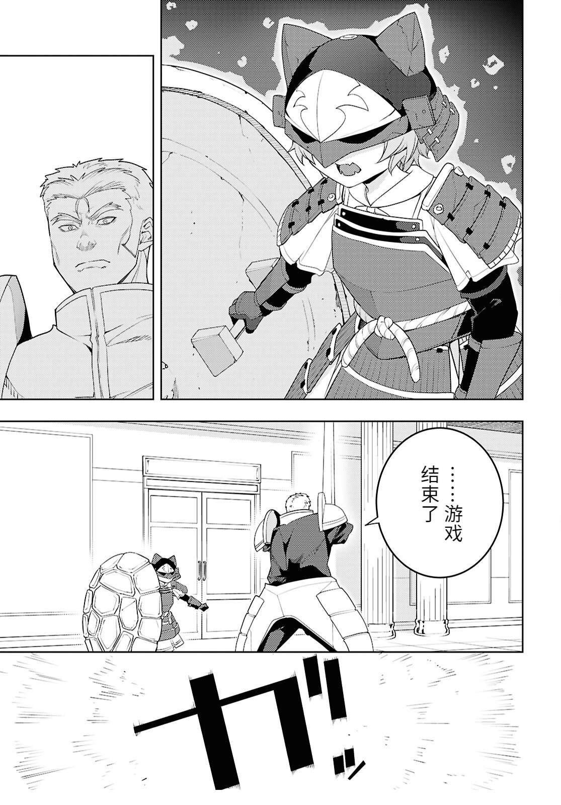 第78话