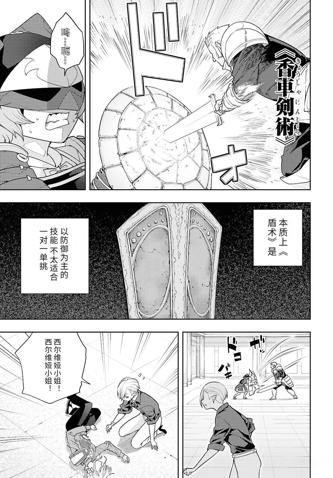第78话