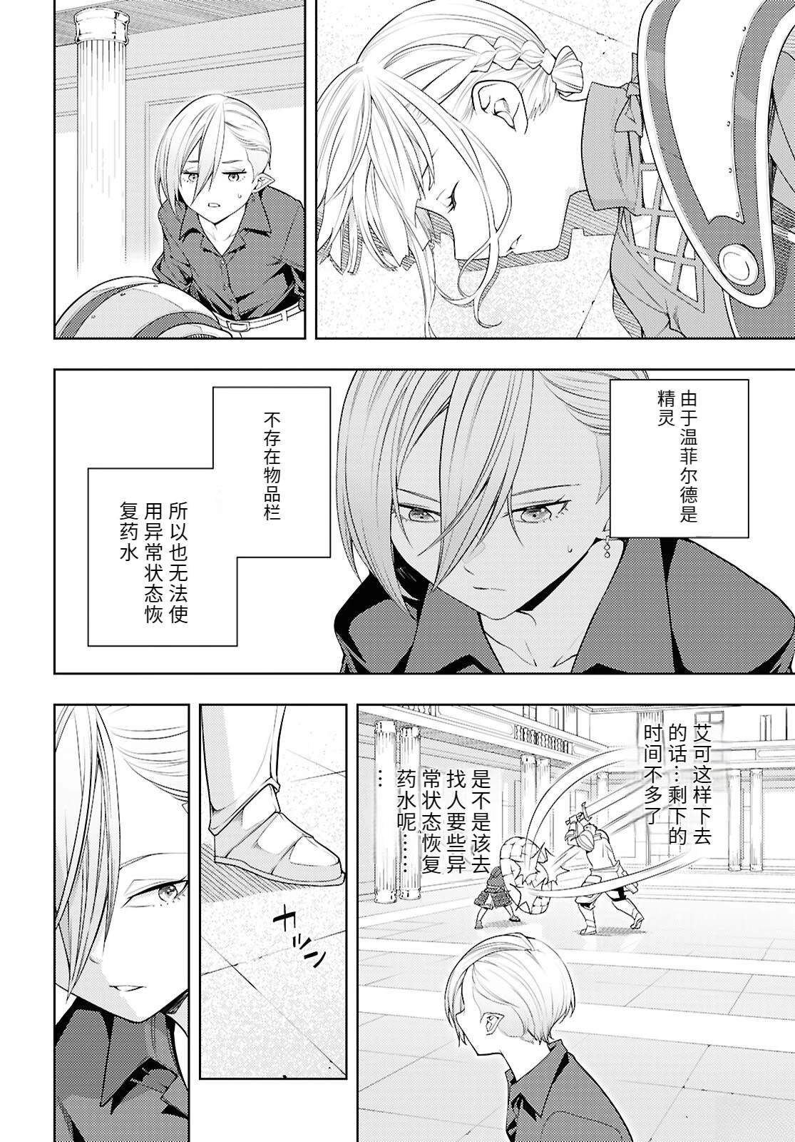 第78话
