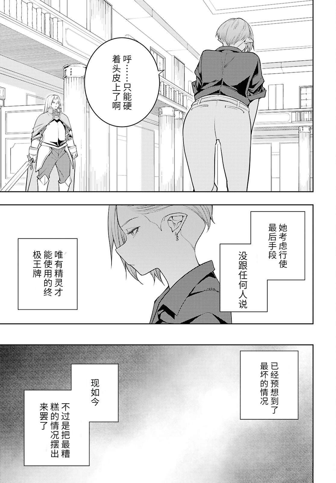 第78话