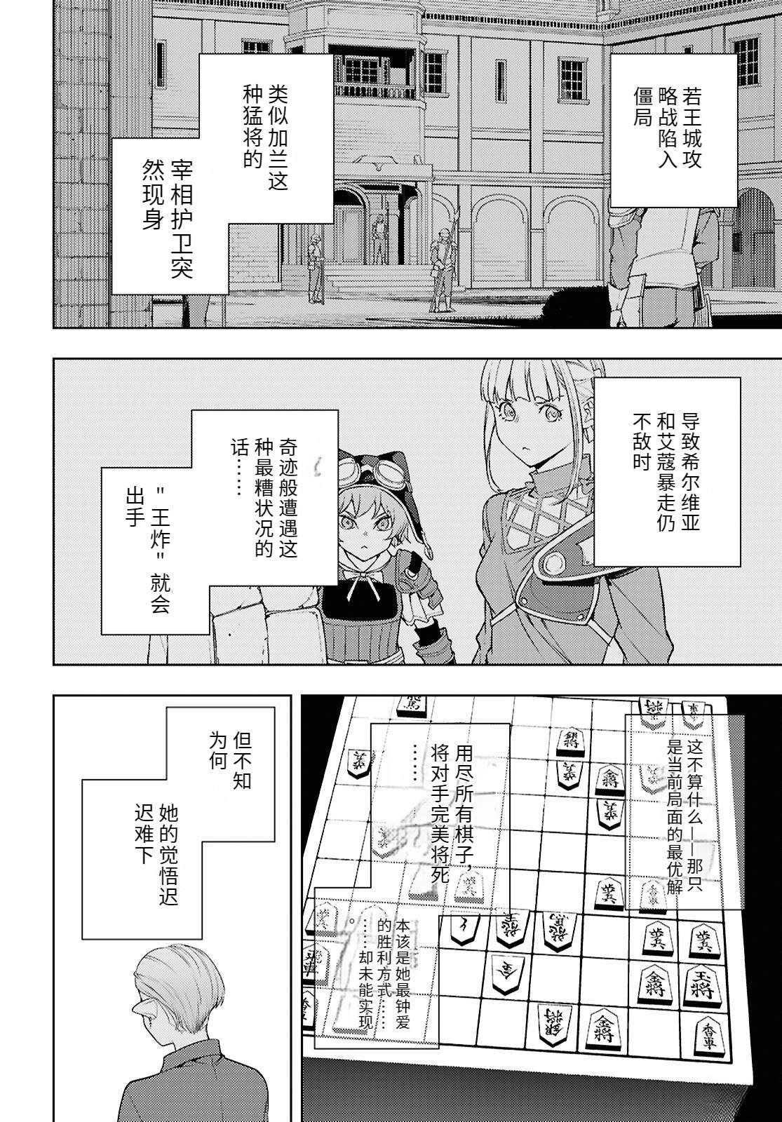 第78话