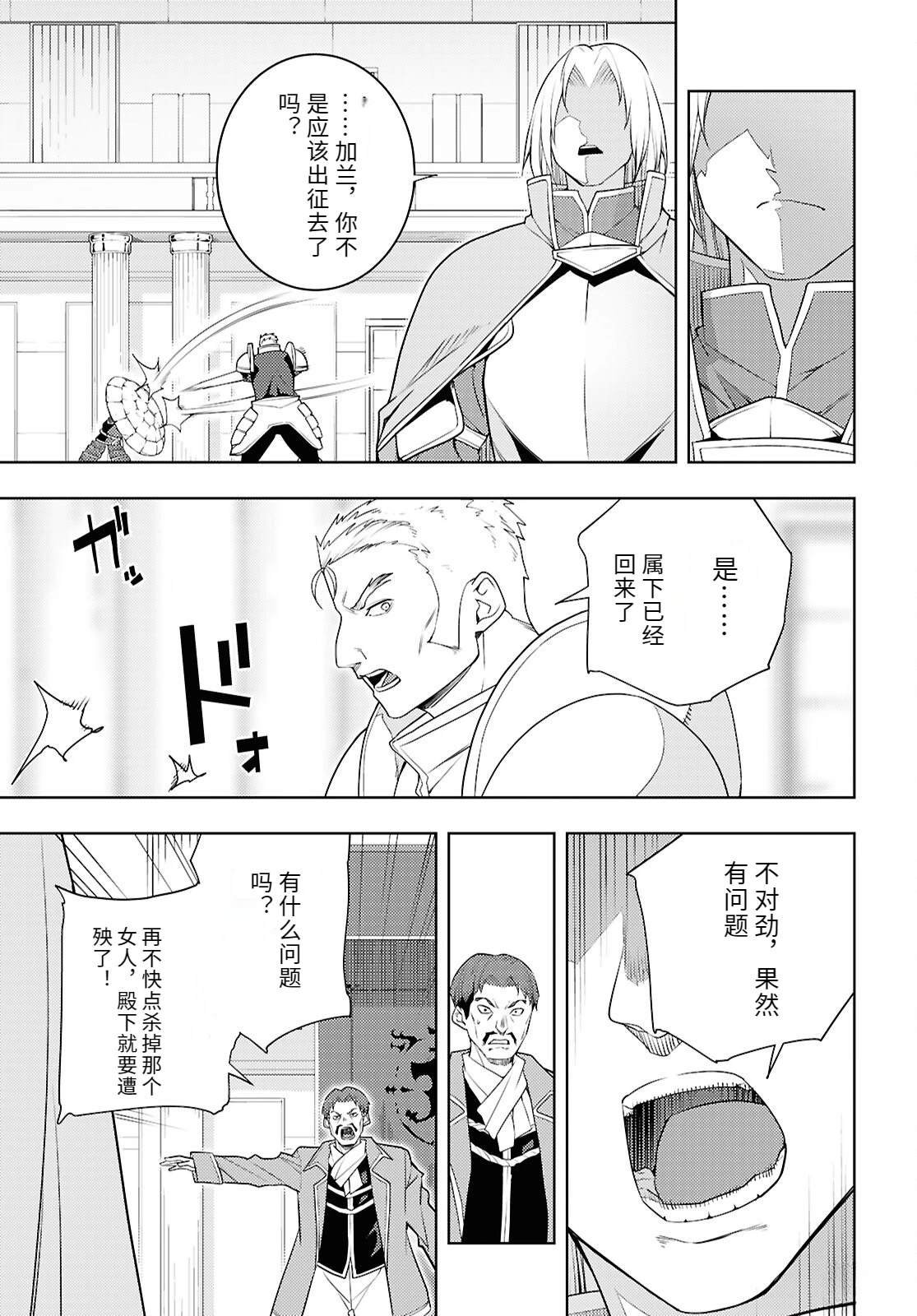 第78话