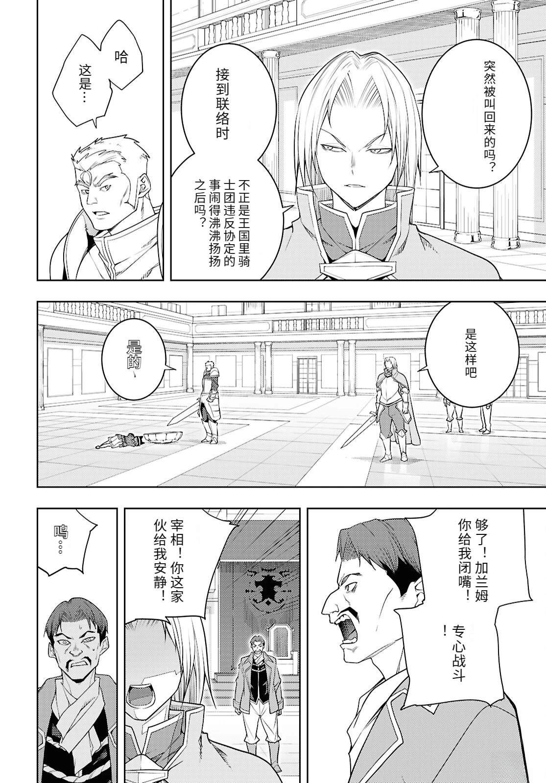 第78话