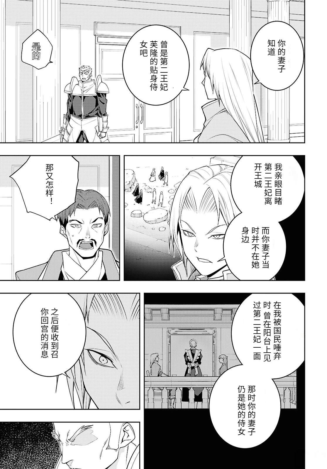 第78话