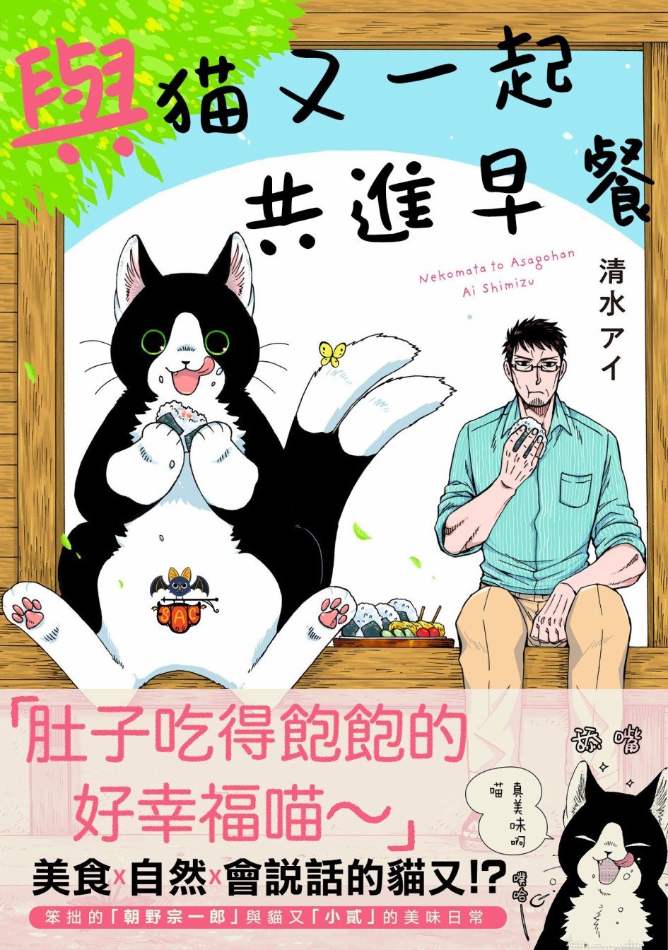 第1-8话