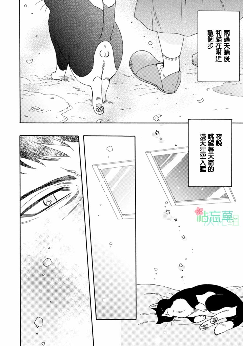第1-8话