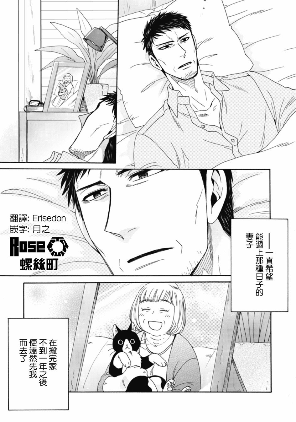 第1-8话
