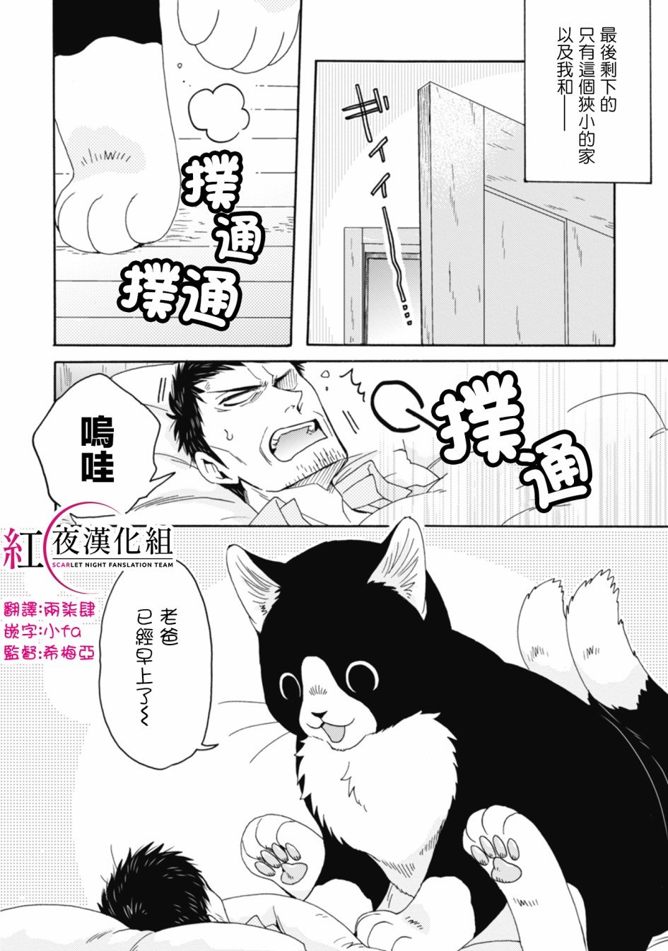 第1-8话
