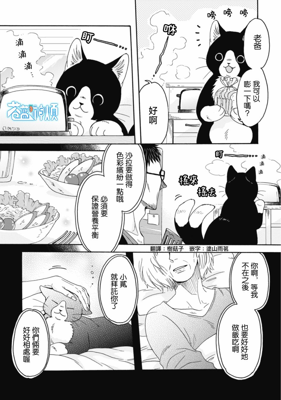 第1-8话