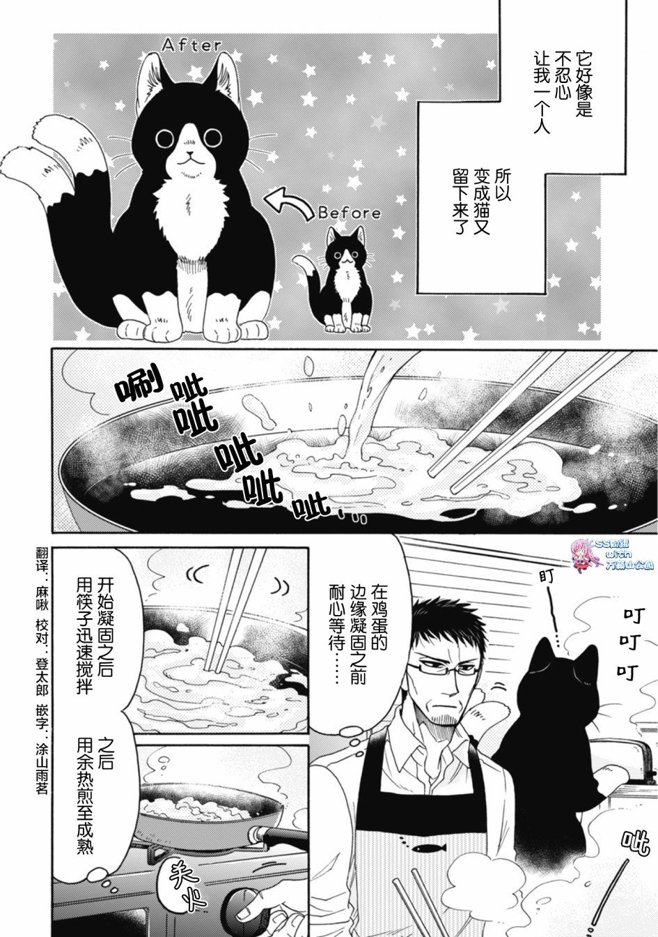 第1-8话