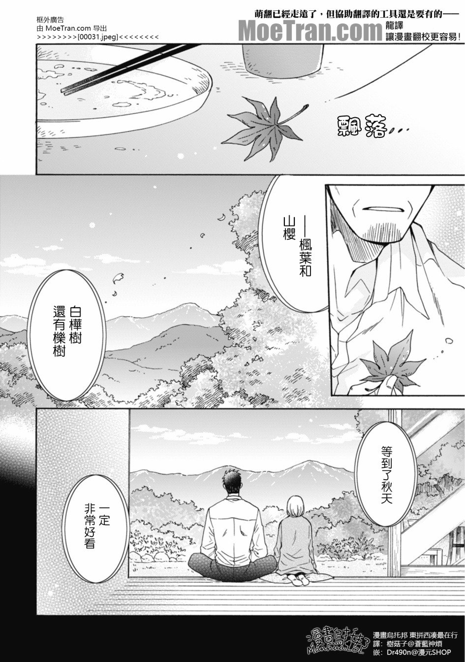 第1-8话