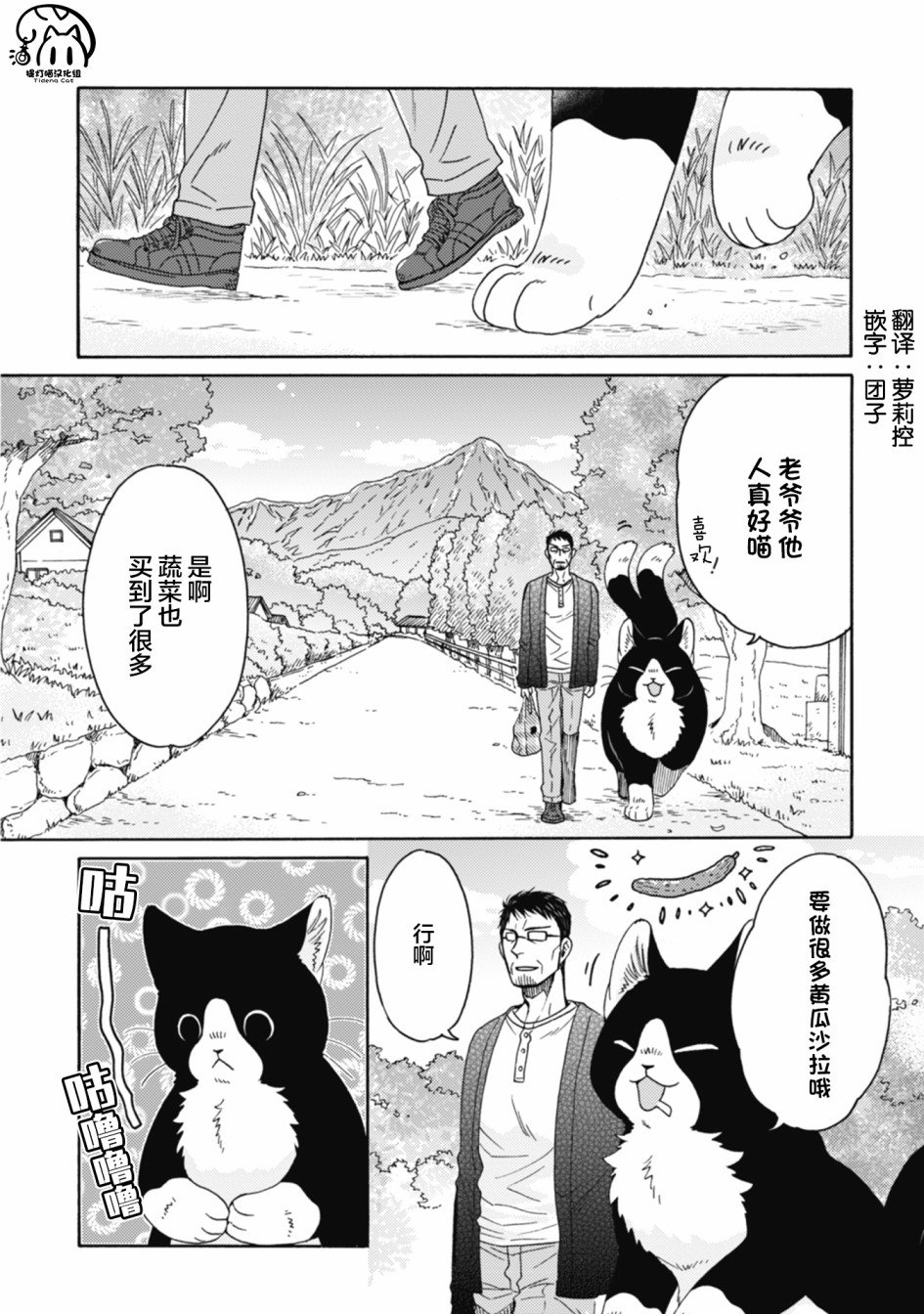 第1-8话