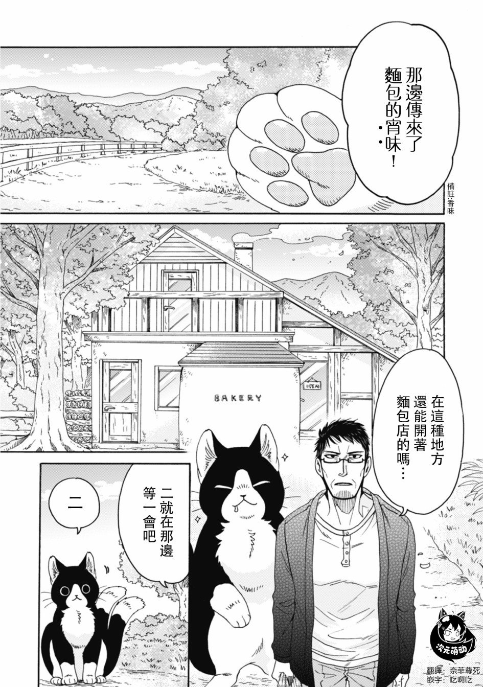 第1-8话