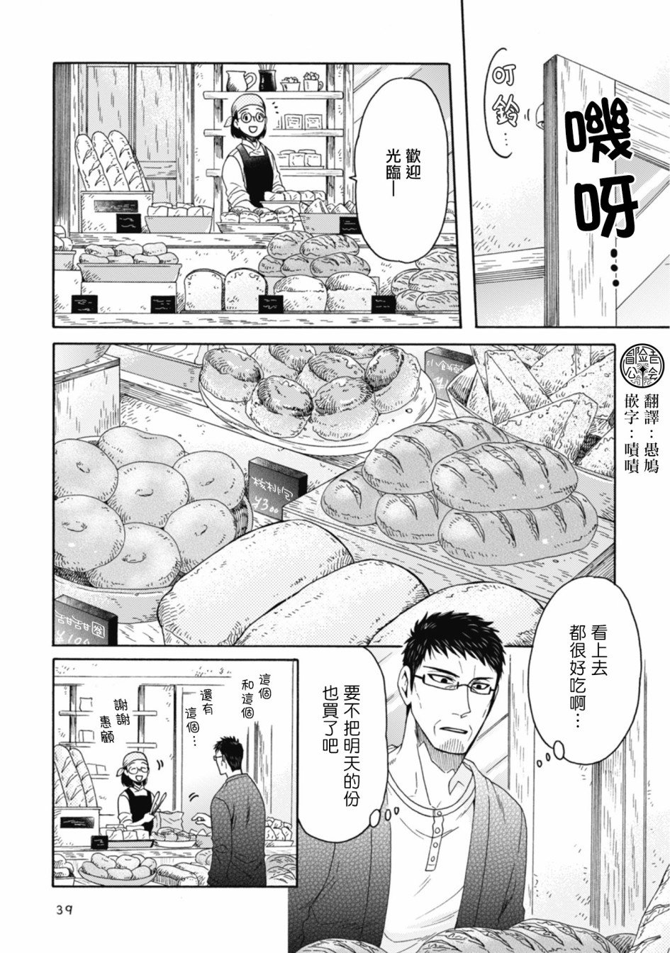 第1-8话