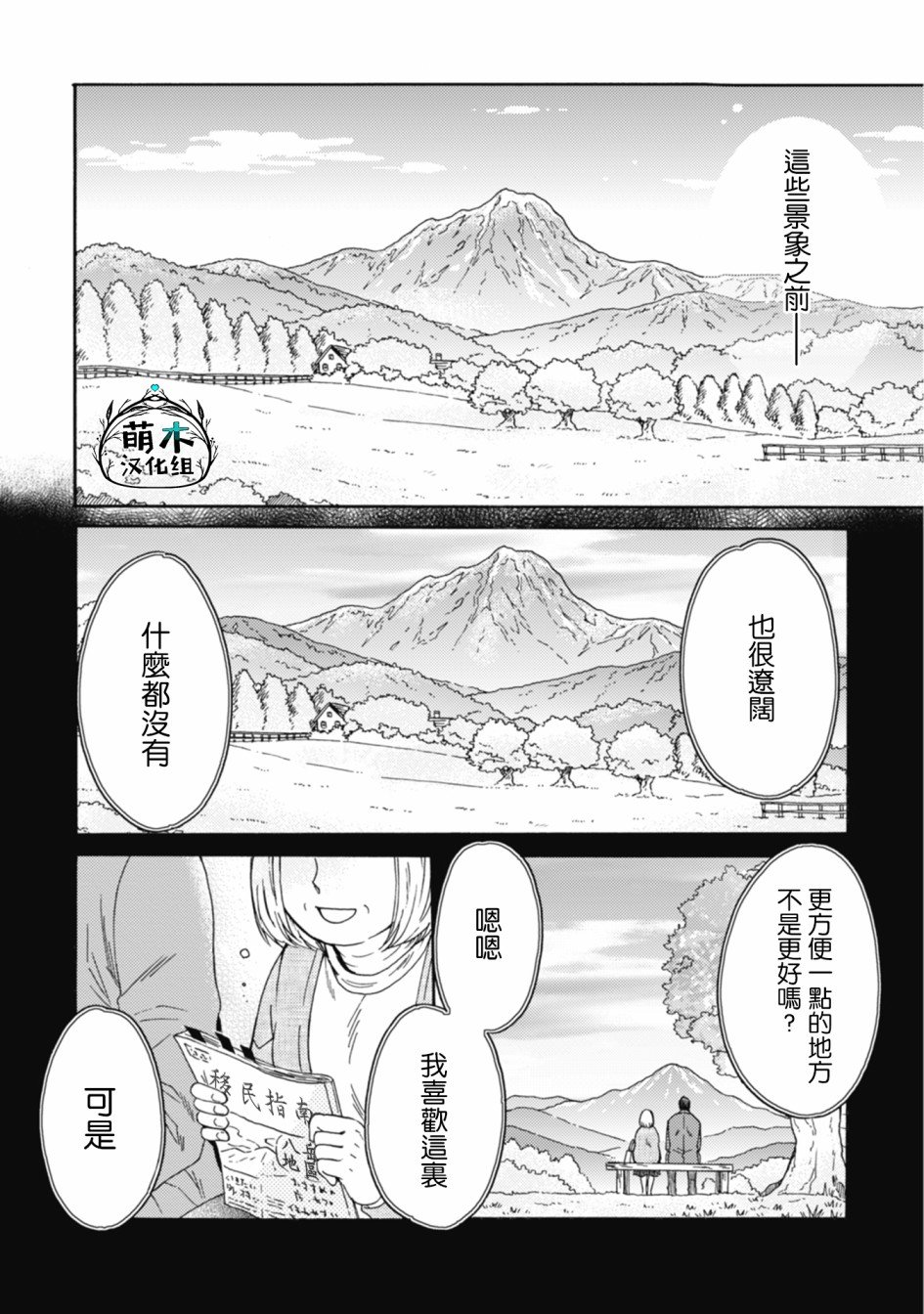 第1-8话